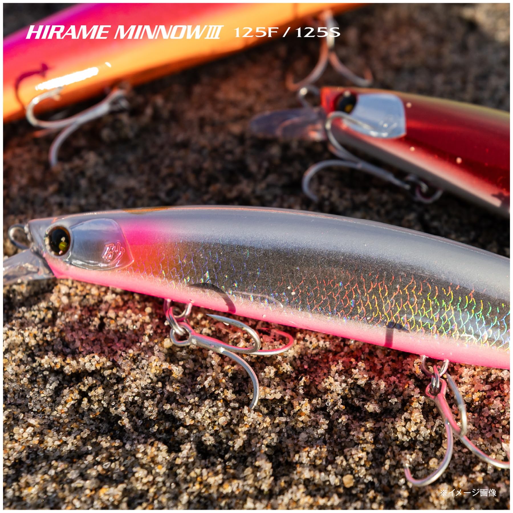 Amazon.co.jp: シマノ(SHIMANO) サーフミノー 熱砂 ヒラメミノーIII